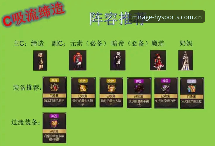 幻影体育会员安装教程 3分钟搞定幻影体育会员安装:新手必看的5个关键步骤