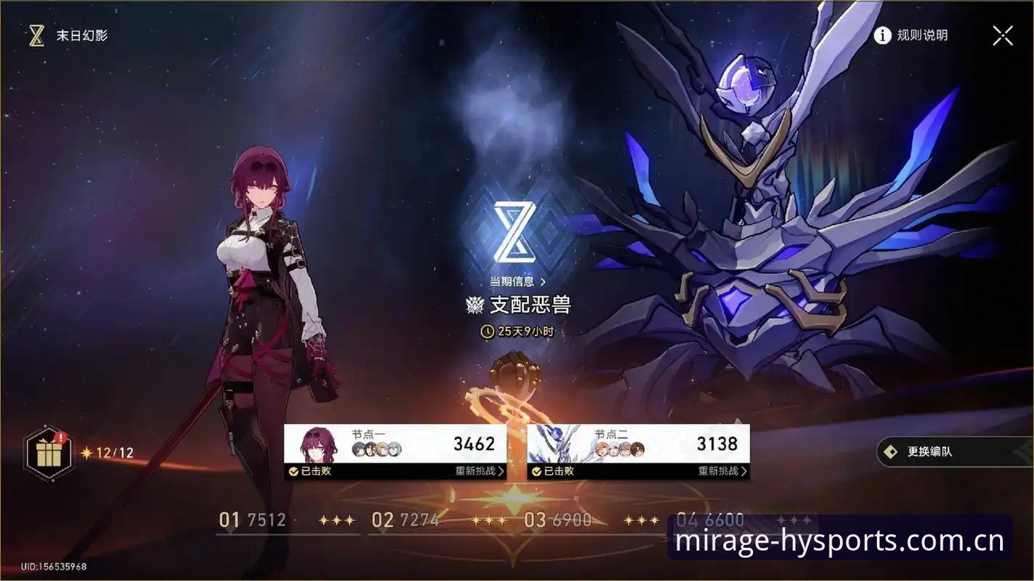 幻影体育更新安卓版实用指南：快速获取正版赛事数据的必备知识